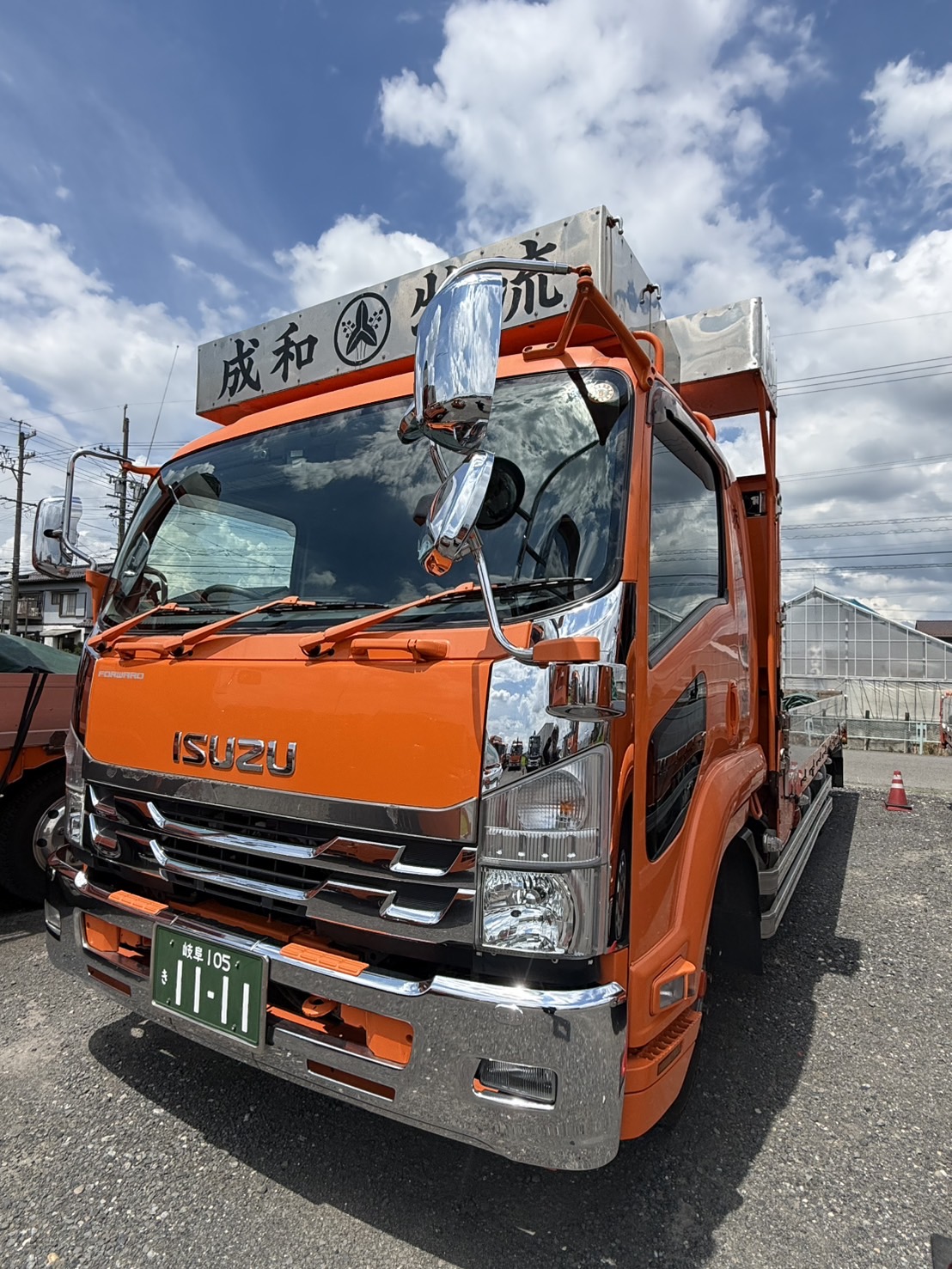 8t平